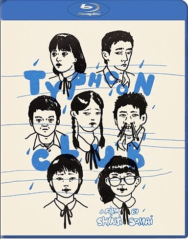Typhoon Club (BLU-RAY)