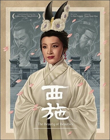 Beauty Of Beauties (BLU-RAY)