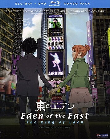 Eden Of The East: The King Of Eden (BLU-RAY + DVD)