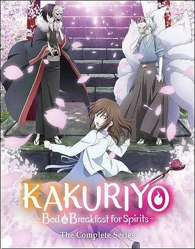 Kakuriyo - Bed And Breakfast For Spirits - The Complete Series (BLU-RAY)