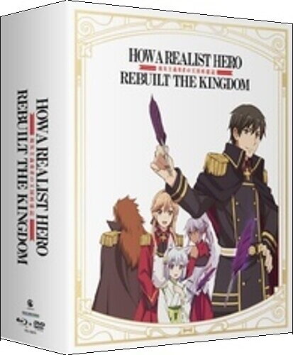 How A Realist Hero Rebuilt The Kingdom - Part 1 - Limited Edition (BLU-RAY + DVD)
