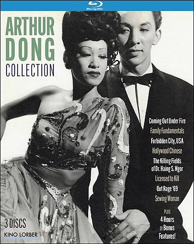 Arthur Dong Collection (BLU-RAY)