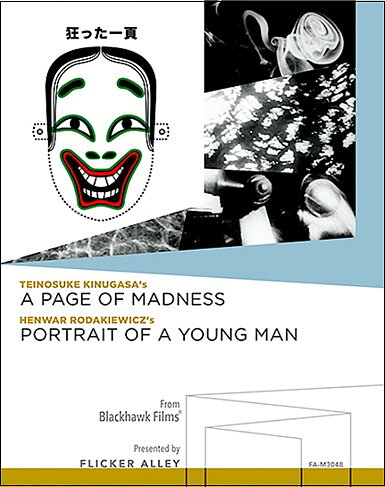 Page Of Madness / Portrait Of A Young Man (BLU-RAY)