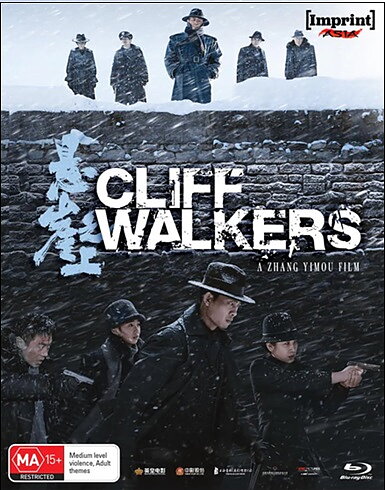 Cliff Walkers (BLU-RAY)