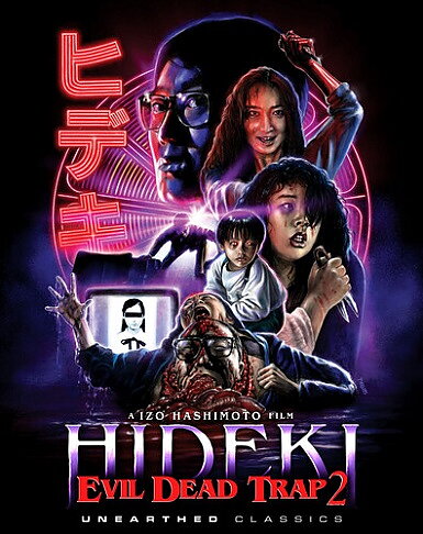 Evil Dead Trap 2: Hideki (BLU-RAY)