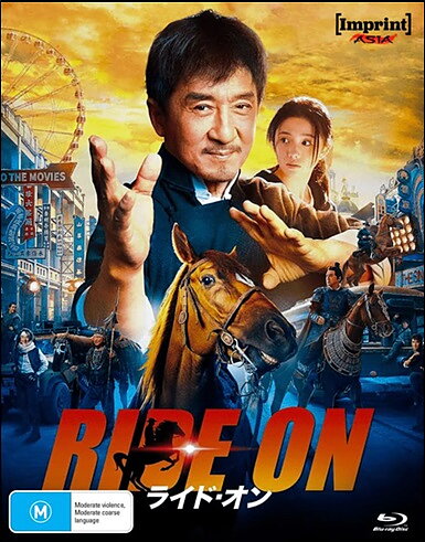 Ride On (BLU-RAY)