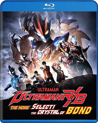 Ultraman R/B The Movie: The Crystal Of Bond! (BLU-RAY)