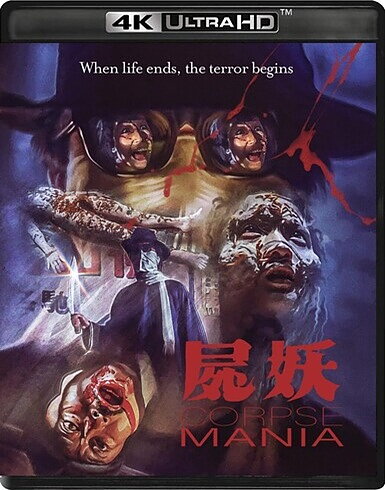 Corpse Mania (BLU-RAY 4K ULTRA HD + BLU-RAY)