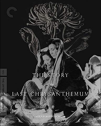 Story Of The Last Chrysanthemum - Criterion Collection (BLU-RAY)