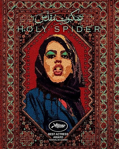 Holy Spider (BLU-RAY)