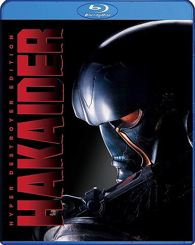 Haikader: Hyper Destroyer Edition (BLU-RAY)