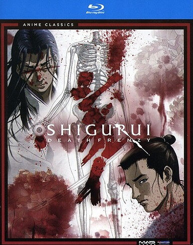 Shigurui: Death Frenzy - The Complete Series (BLU-RAY)