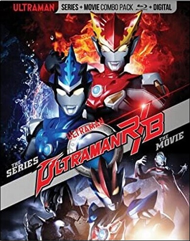 Ultraman R/B - The Series & The Movie (BLU-RAY)