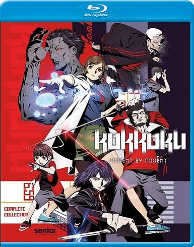 Kokkoku - The Complete Collection (BLU-RAY)