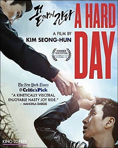 Hard Day (BLU-RAY)