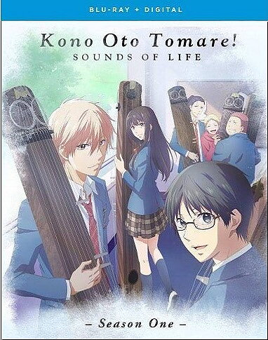 Kono Oto Tomare! - Sounds Of Life - Season One (BLU-RAY)