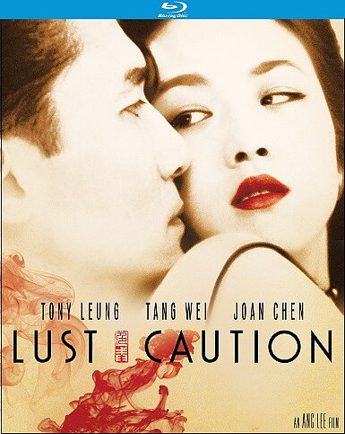 Lust, Caution - Special Edition (BLU-RAY)