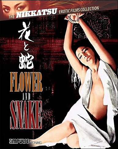 Flower And Snake (BLU-RAY)