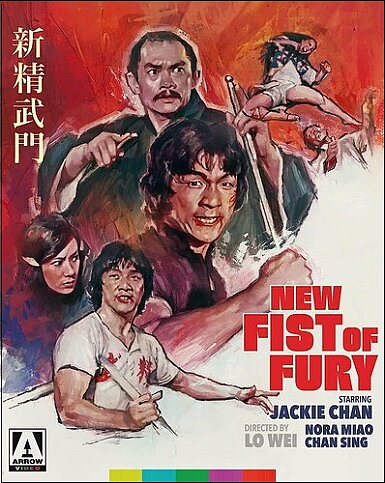 New Fist Of Fury (BLU-RAY)
