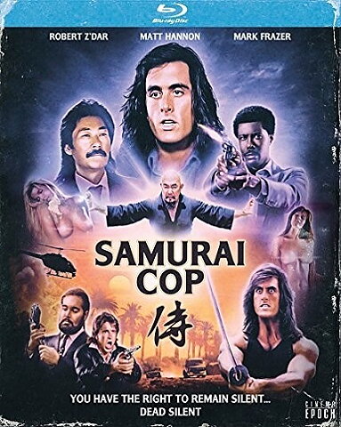Samurai Cop (BLU-RAY)