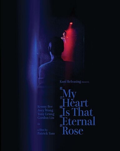 My Heart Is That Eternal Rose (BLU-RAY)