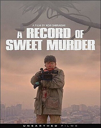 Record Of Sweet Murder (BLU-RAY)