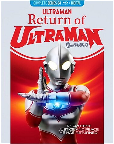 Return Of Ultraman: The Complete Series (BLU-RAY)