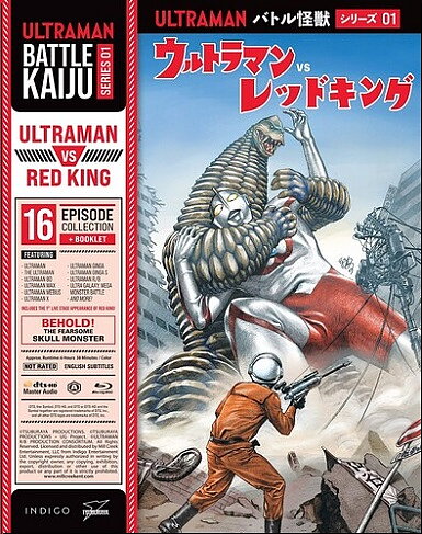 Battle Kaiju Series 1: Ultraman Vs. Red King (BLU-RAY)