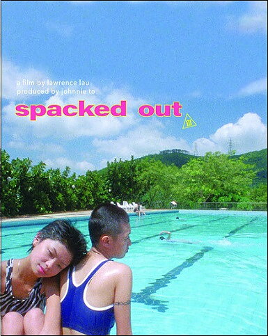 Spacked Out (BLU-RAY)
