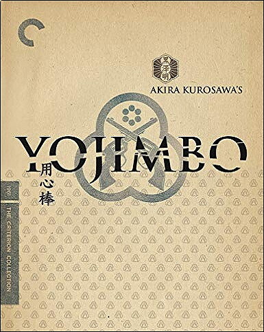 Yojimbo - Criterion Collection (BLU-RAY)