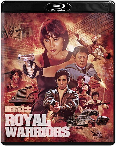 Royal Warriors (BLU-RAY)