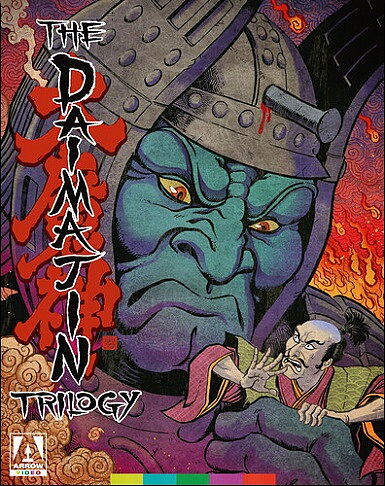 Daimajin Trilogy (BLU-RAY)