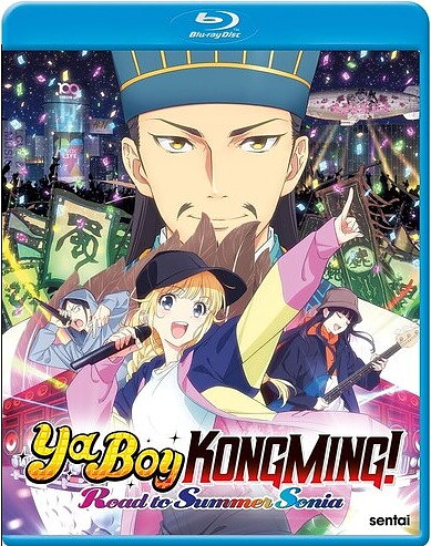 Ya Boy Kongming! - The Road To Summer Sonia (BLU-RAY)