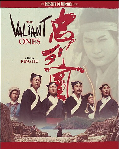 Valiant Ones (BLU-RAY)