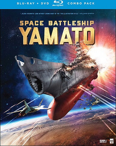 Space Battleship Yamato (BLU-RAY + DVD)