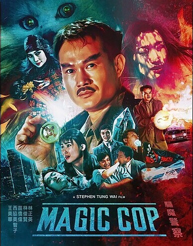 Magic Cop (BLU-RAY)