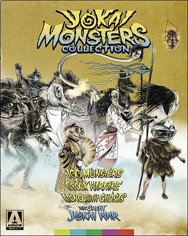 Yokai Monsters Collection (BLU-RAY)