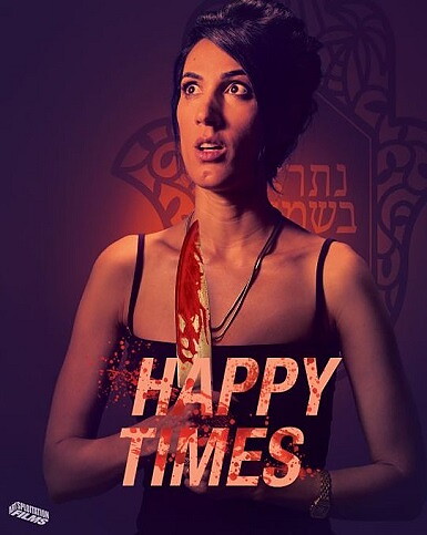Happy Times (BLU-RAY)