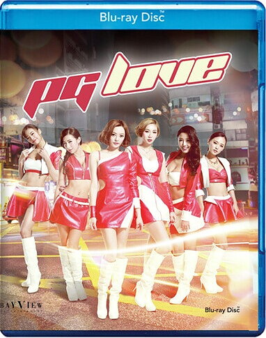 PG Love (BLU-RAY)