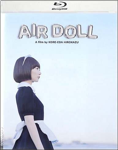 Air Doll (BLU-RAY)