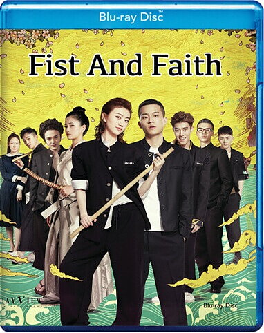 Fist And Faith (BLU-RAY)