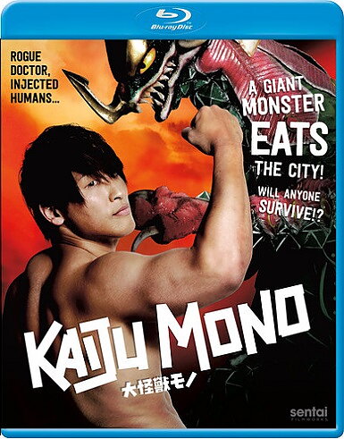 Kaiju Mono (BLU-RAY)