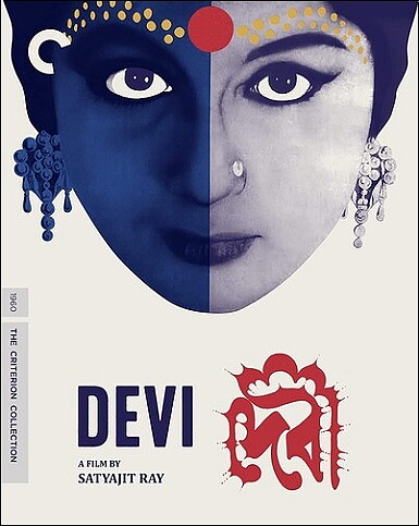 Devi - Criterion Collection (BLU-RAY)