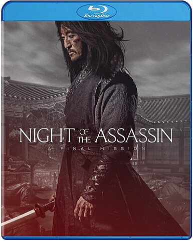 Night Of The Assassin (BLU-RAY)