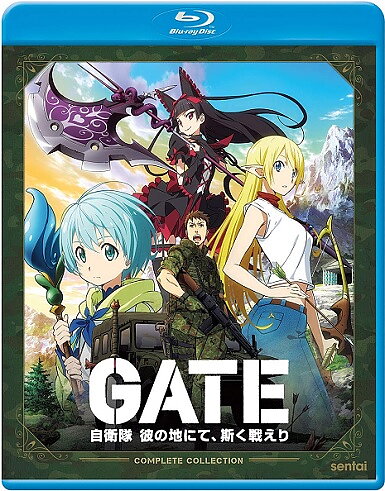 Gate - The Complete Collection (BLU-RAY)