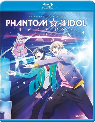 Phantom Of The Idol: The Complete Collection (BLU-RAY)