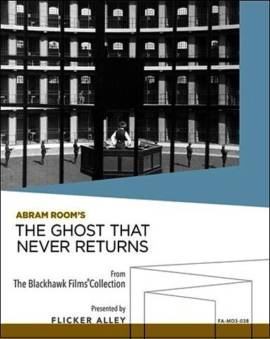 Ghost That Never Returns (BLU-RAY)