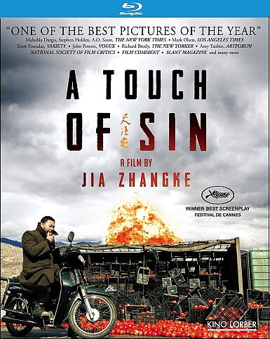 Touch Of Sin (BLU-RAY)