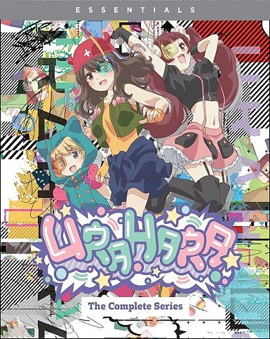 Urahara - The Complete Series (BLU-RAY)