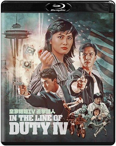 In The Line Of Duty IV (BLU-RAY)